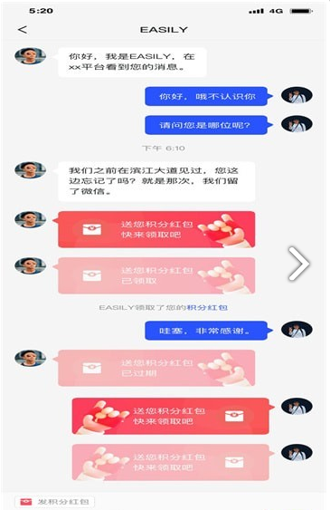 多多评app最新版1