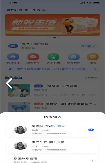 多多评app最新版2