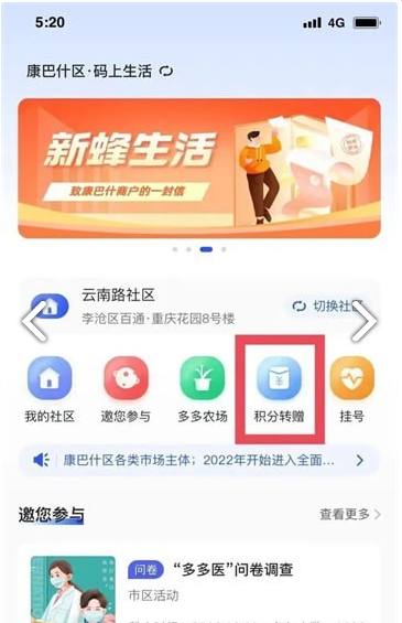 多多评app最新版3