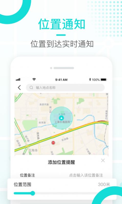 多多守护安卓版2