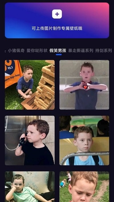 多多特效免费版2