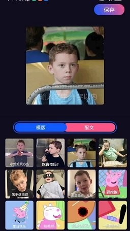多多特效免费版3