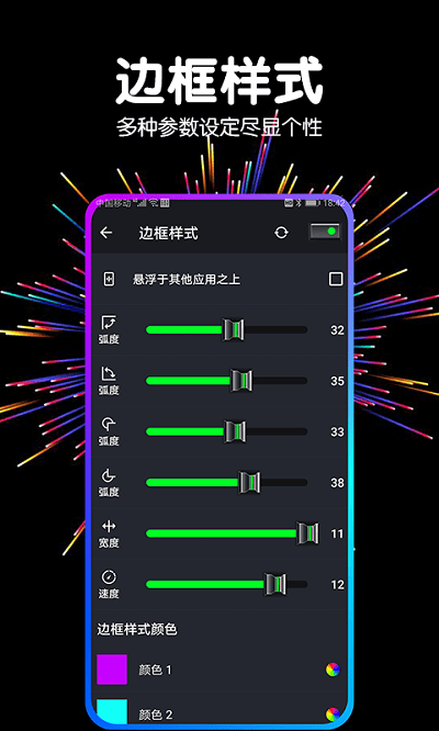 多多音量增强器V1.0.03