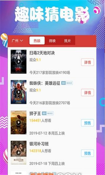 多多影视官方版1