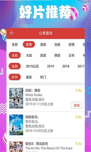 多多影视官方版2