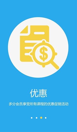 多分app2