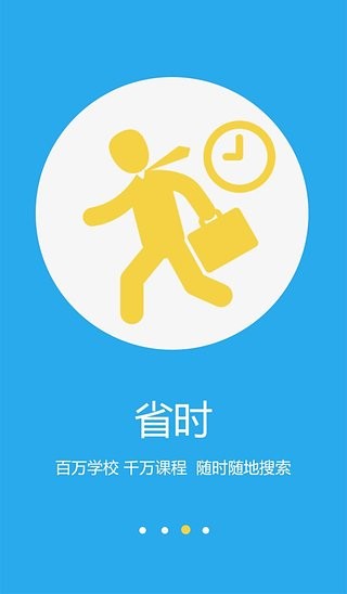 多分app3