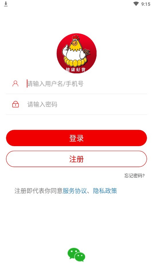 多福商城2.1.12