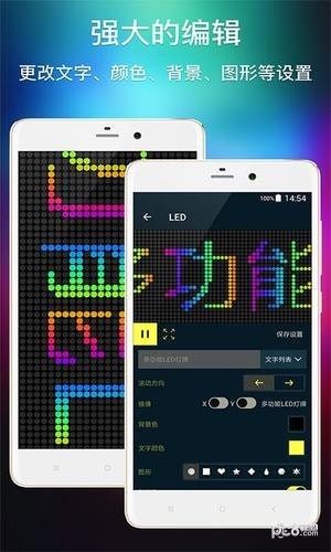 多功能led灯牌绿色版1