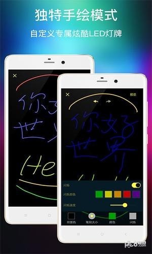 多功能led灯牌绿色版2