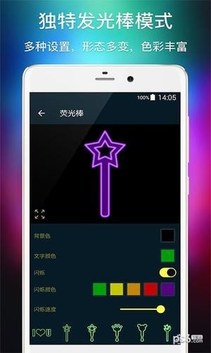 多功能led灯牌绿色版3