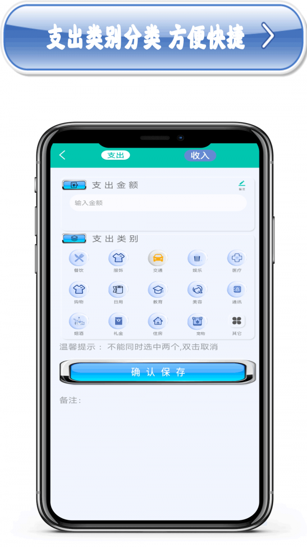 多功能计算机最新版4