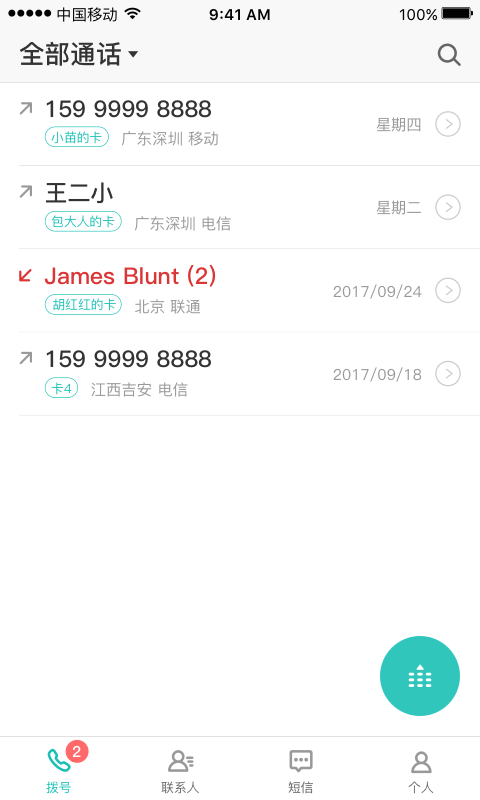 多卡宝安卓最新版1