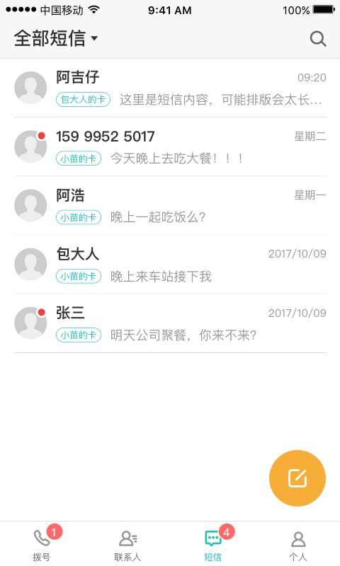 多卡宝安卓最新版2