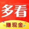 多看短视频最新版