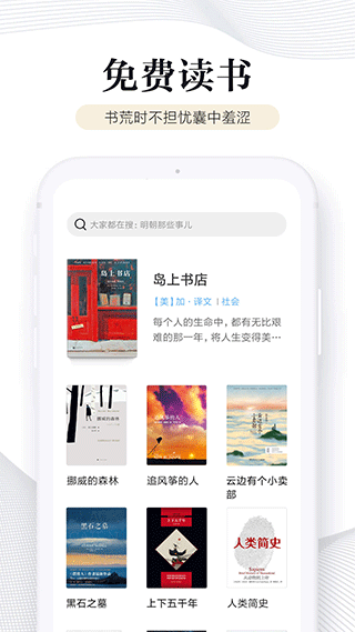多看阅读墨水屏提取版2