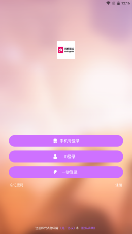 多酷游戏盒子官方版v3.3.33