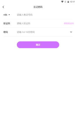 多酷游戏盒子app1