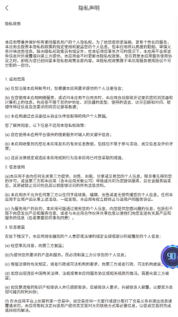 多酷游戏盒子app2