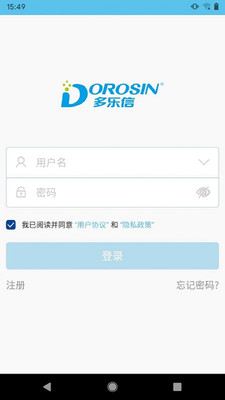 多乐信智能安卓破解版1
