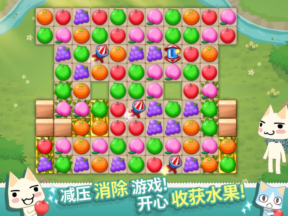 多乐猫与好友们:温泉小镇游戏6