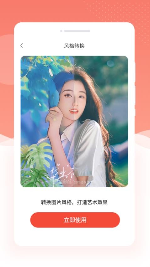 多美相机PS图片无广告版2