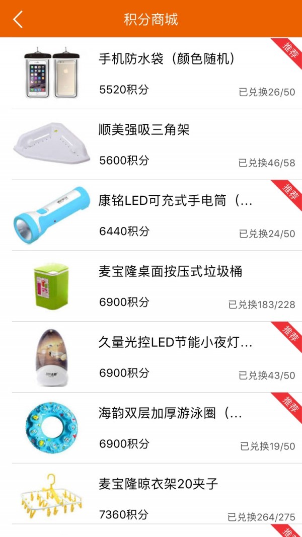 弘生活app免费5