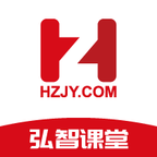 弘智课堂最新版本