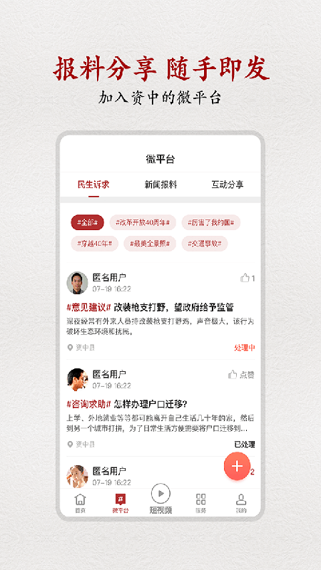 弘资中官网1
