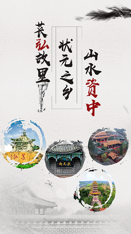 弘资中pc端2