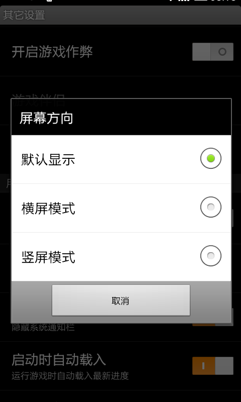红白机模拟器汉化版3