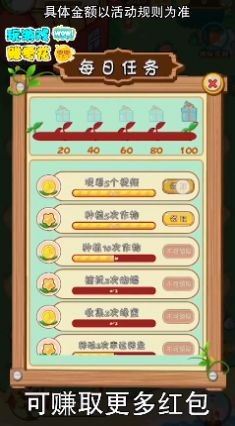 红包多菜园官网2