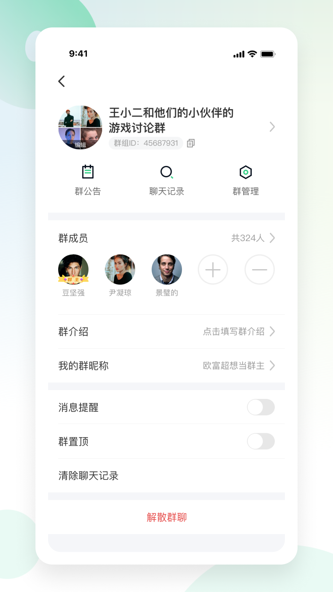 红茶手机版1