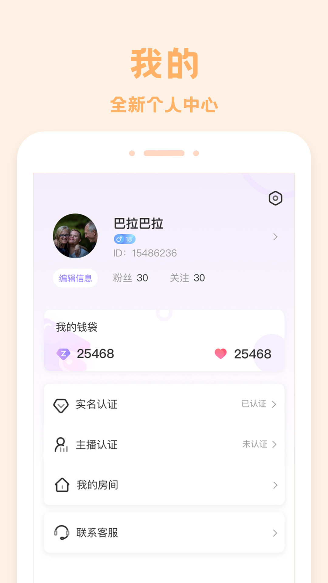 红茶手机版2