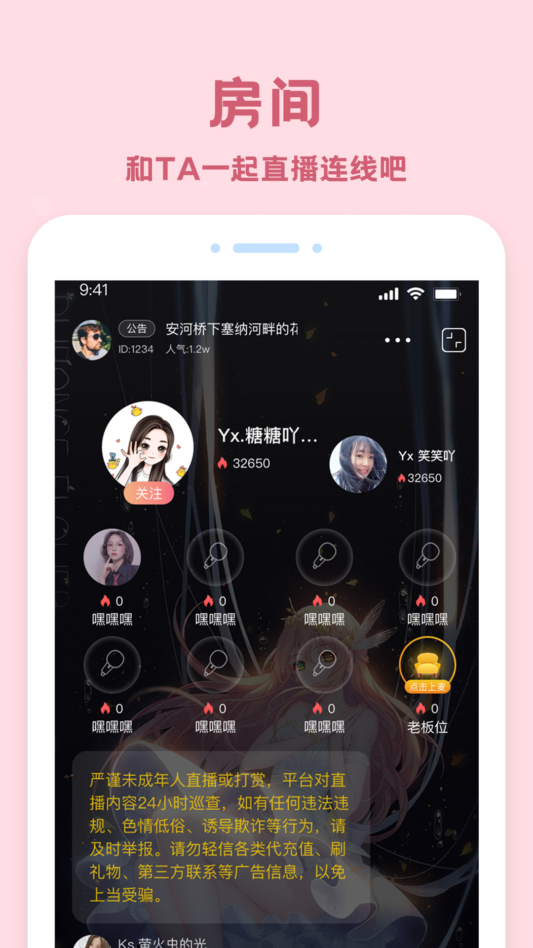 红茶手机版5