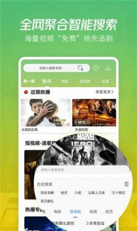 红标影院安卓版2