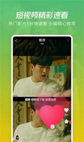 红标影院免费版3