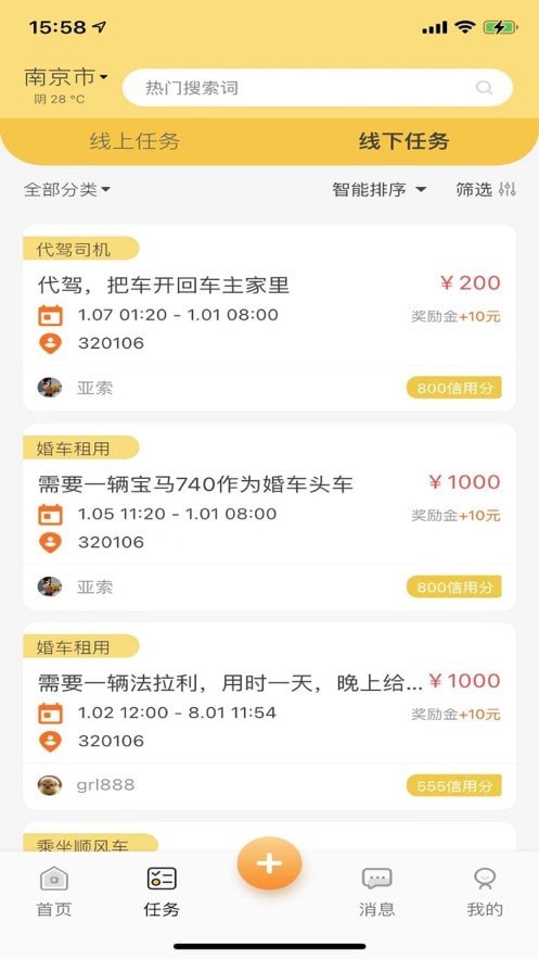 行行生才官网2