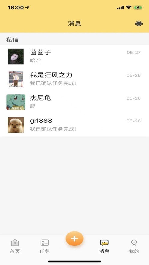 行行生才官网4
