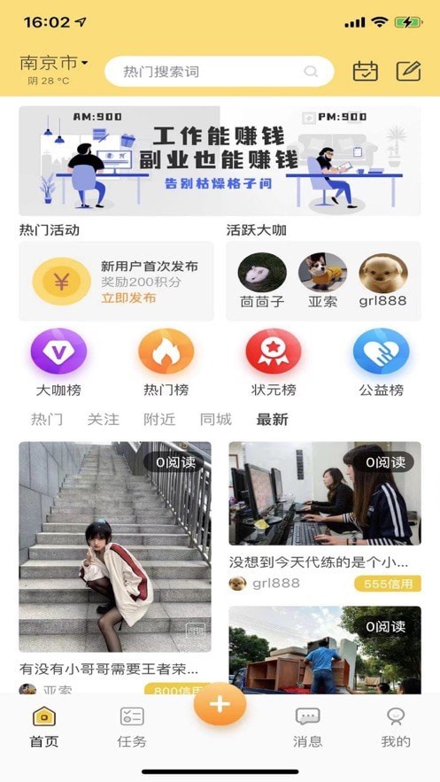 行行生才官方版1
