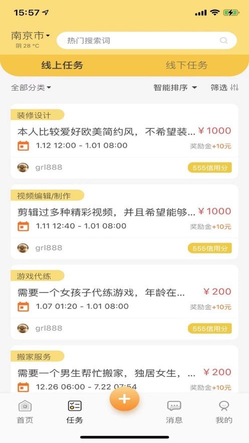 行行生才最新版3