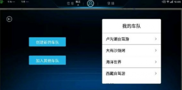 行车精灵比亚迪1