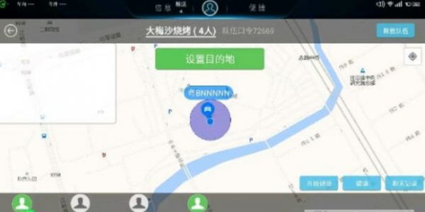行车精灵比亚迪3