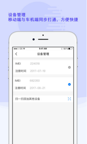 行车SOS官网中文版2