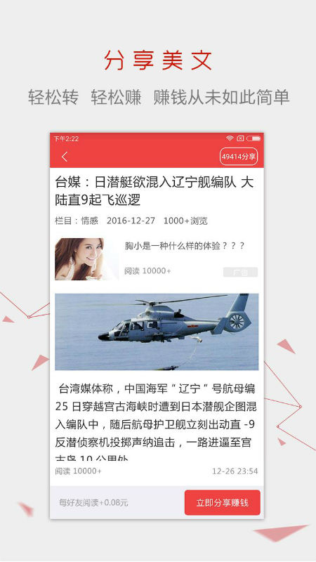 财神道app官网免费2