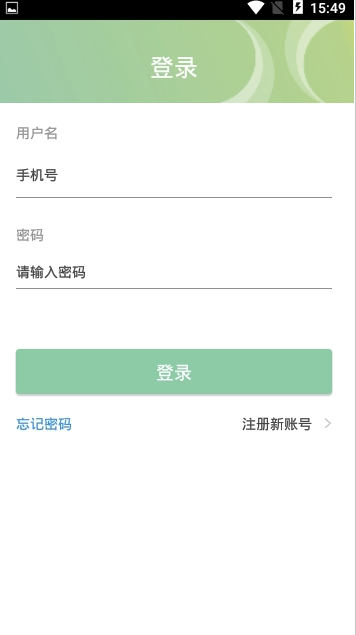 财鑫网校最新版app1