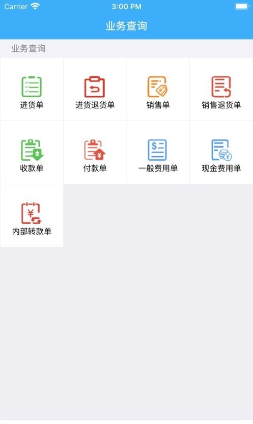 财云广进1