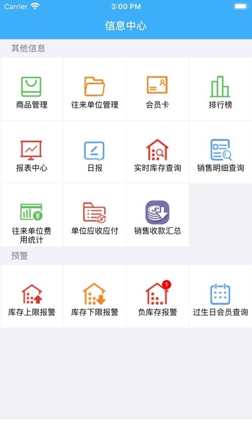 财云广进2
