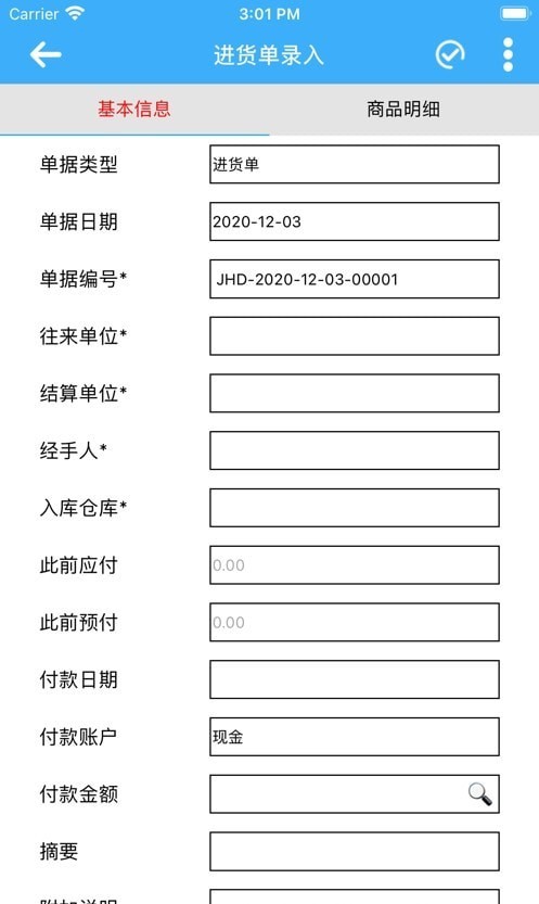 财云广进3