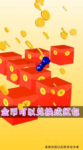 财神跳一跳红包版赚钱2